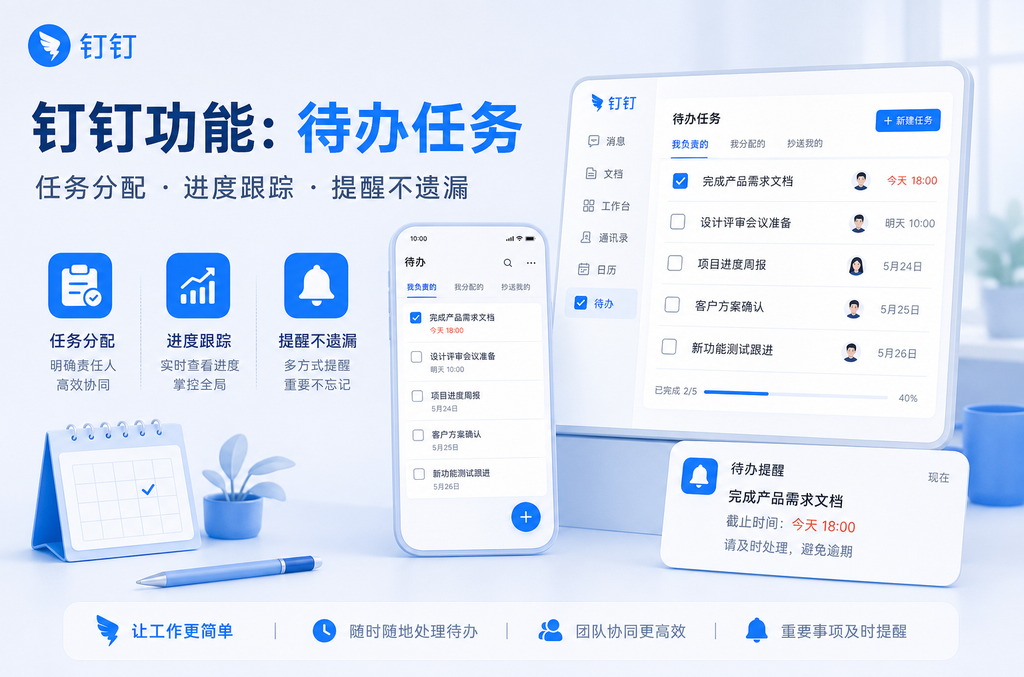 KakaoTalk怎么更新到最新版？2024年最全更新指南